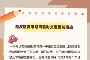 太阳报：格拉利什本周将因开车超速指控出庭，罚款还是女友掏的